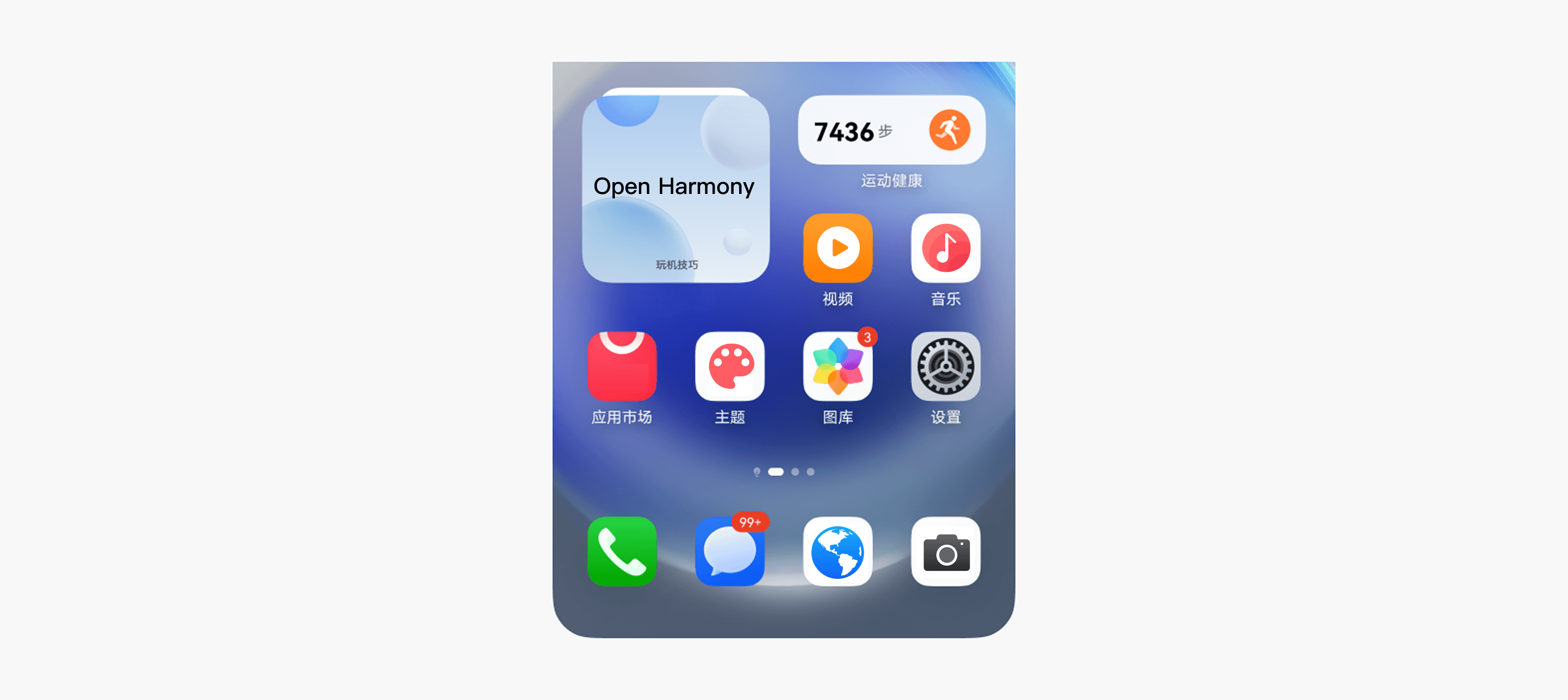 桌面角标显示示例图