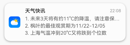 zh-cn_image_0000002535022305