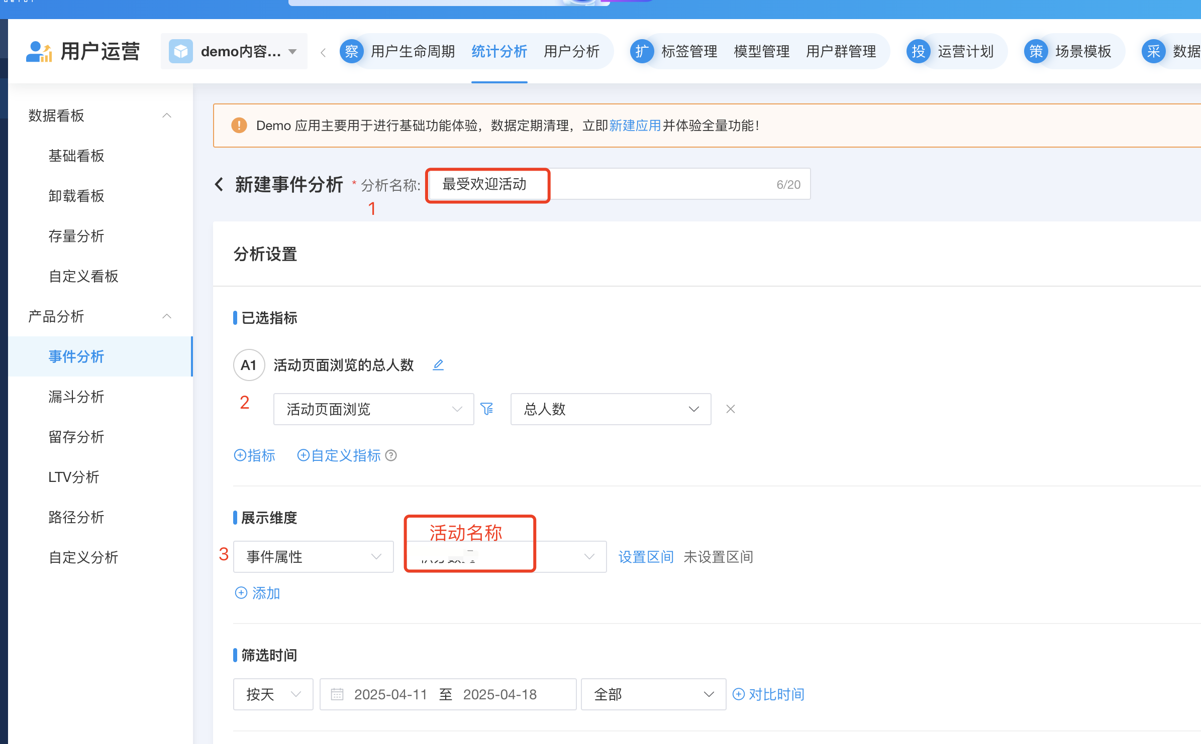 校园类-2