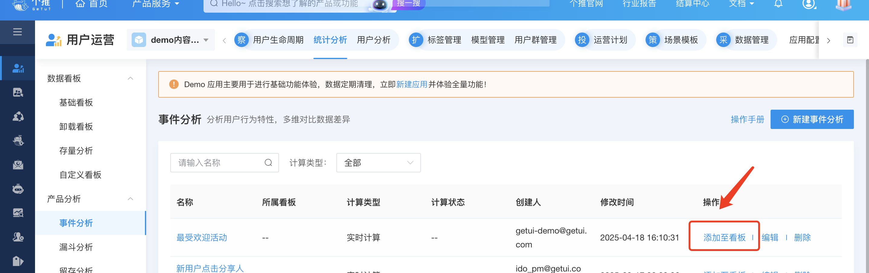 校园类-3