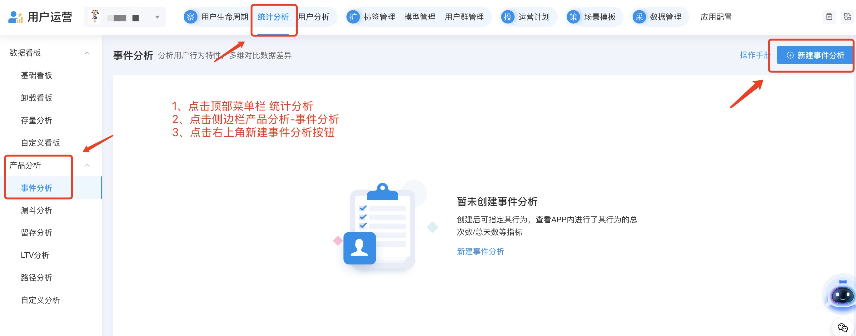 新闻类-2