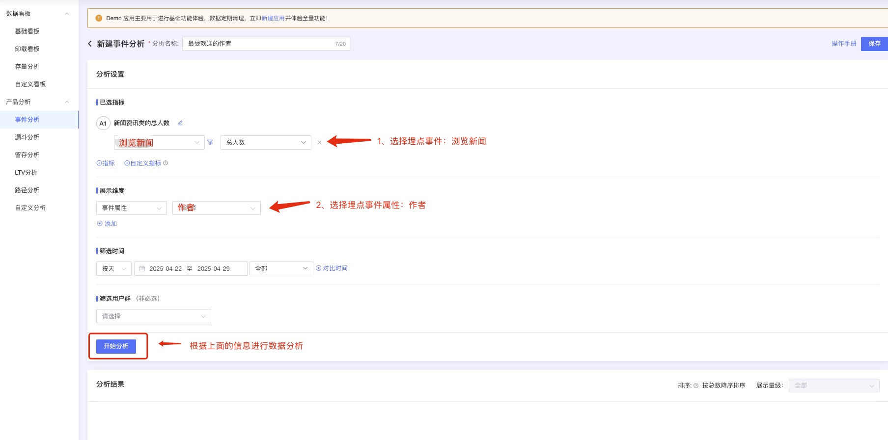 新闻类-3