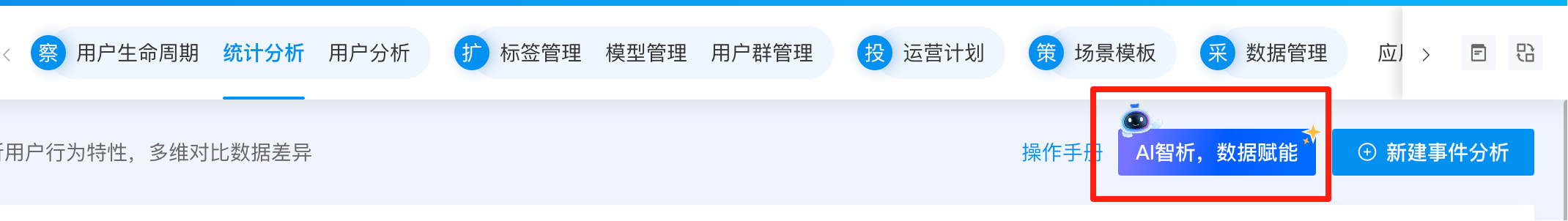 入口3